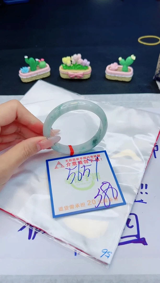 【闪购商品】翡翠手镯未镶嵌，质检证书图片色彩偏黑白