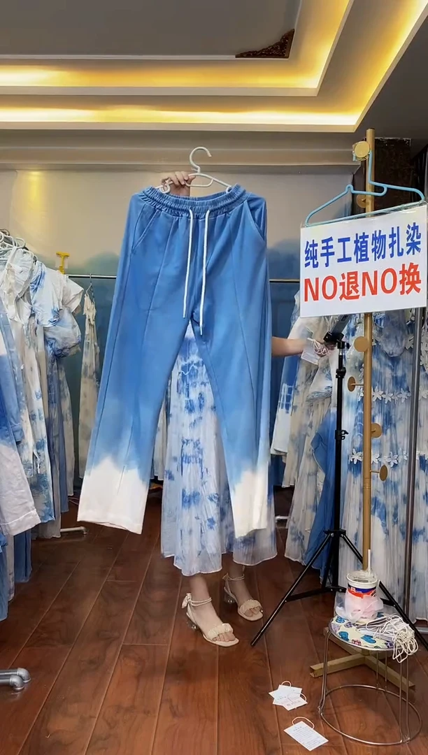 扎染服饰 默认微瑕 开叉休闲裤 有瑕 115斤内穿 065