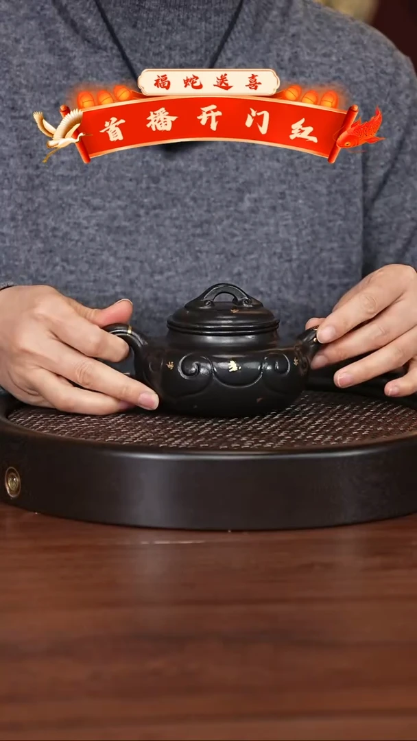 【闪购商品】紫砂茶壶宜兴紫砂壶h0455