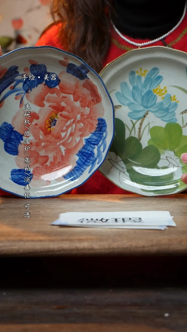 【闪购商品】陶瓷景德镇高温釉下彩手绘陶瓷盘子