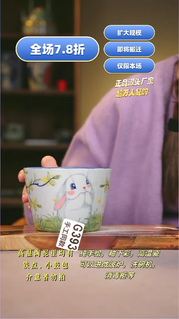 其他G393陶然集器瓷器