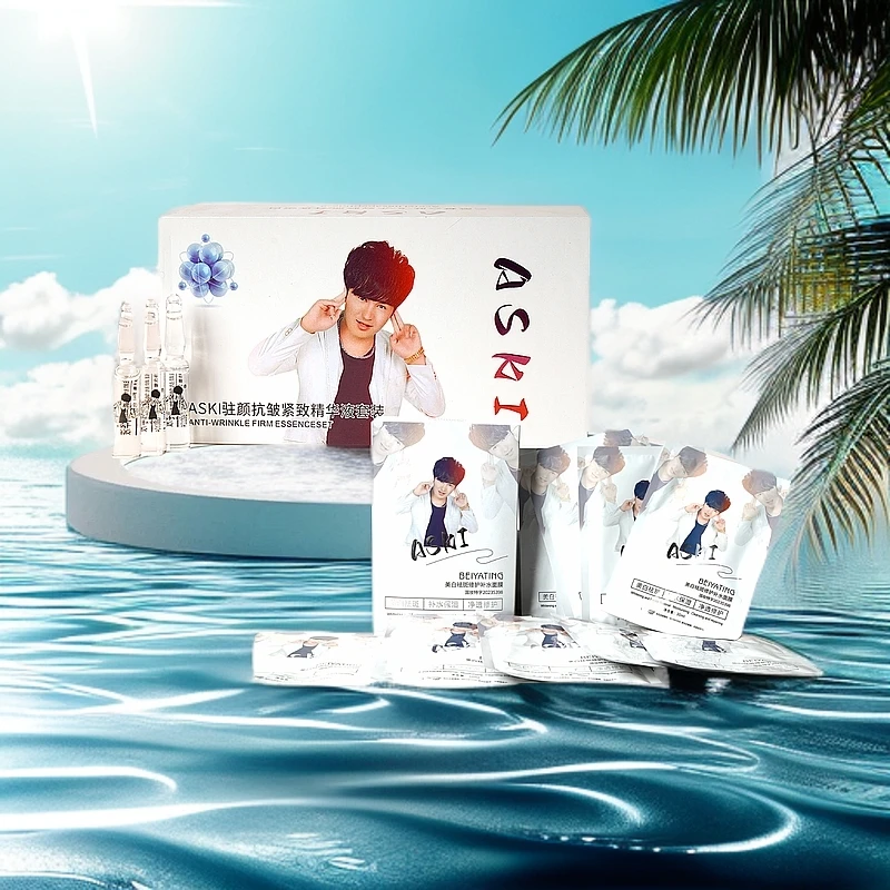 ASKI精华液套装--J min