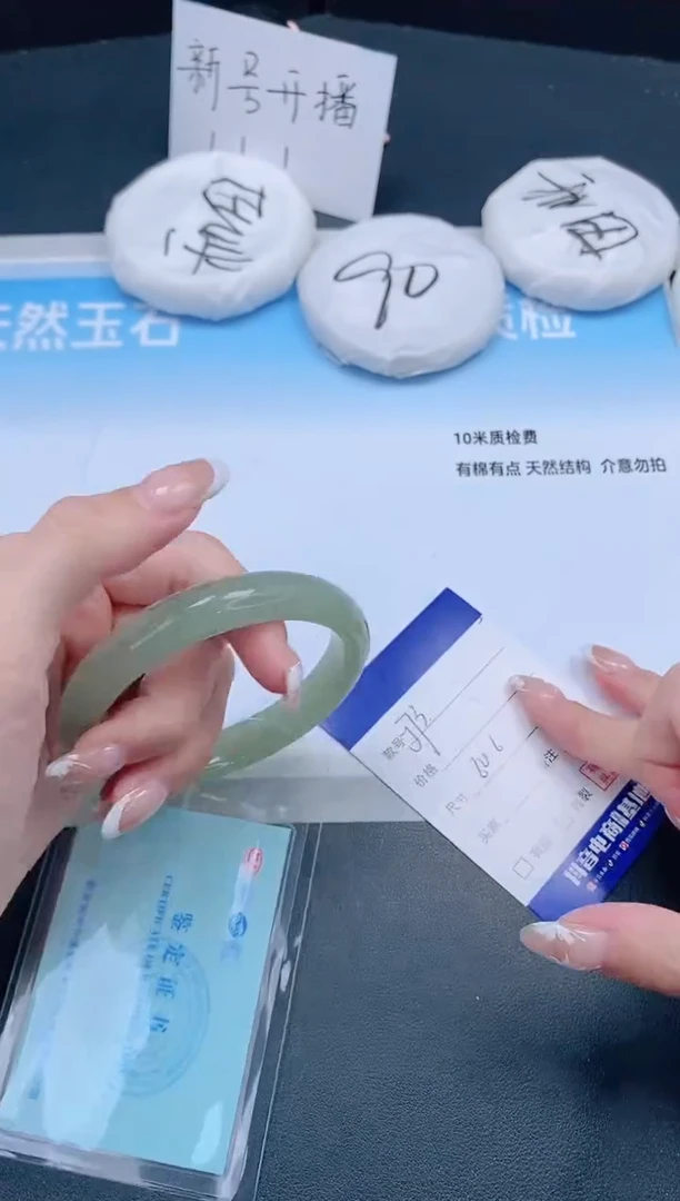 未镶嵌手镯石英质玉16J73-60