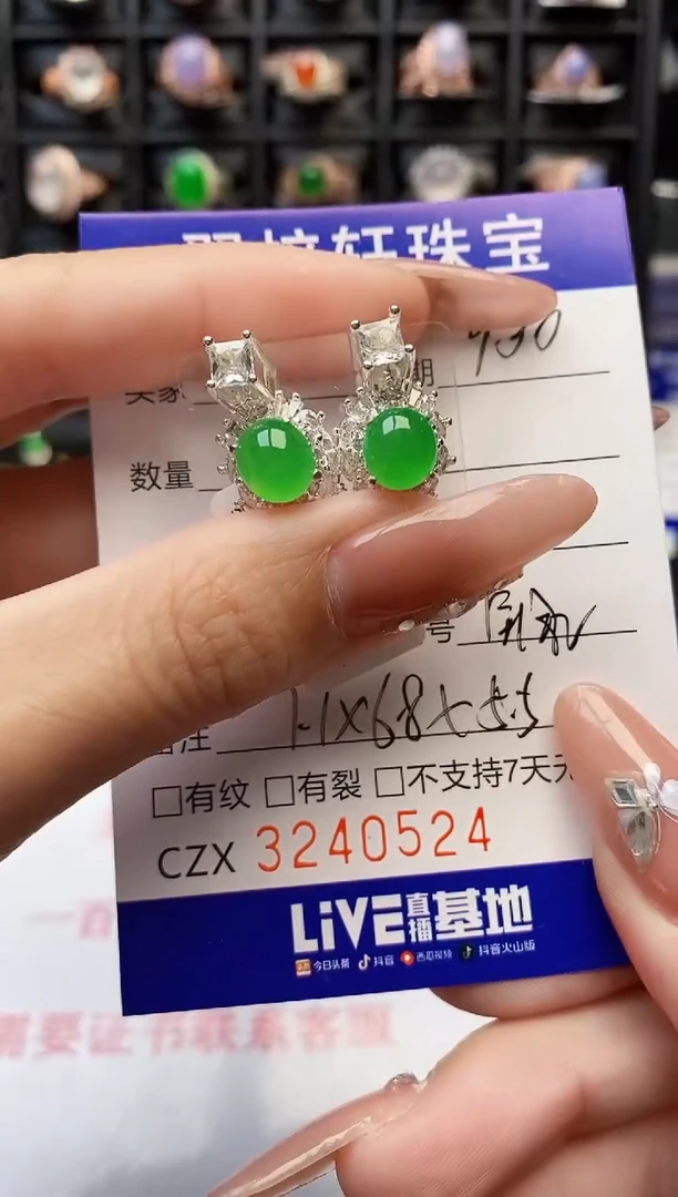 未镶嵌戒指翡翠栀*花0524