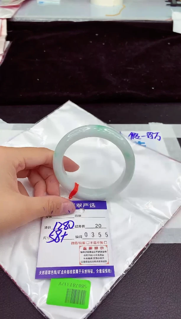 未镶嵌手镯翡翠1