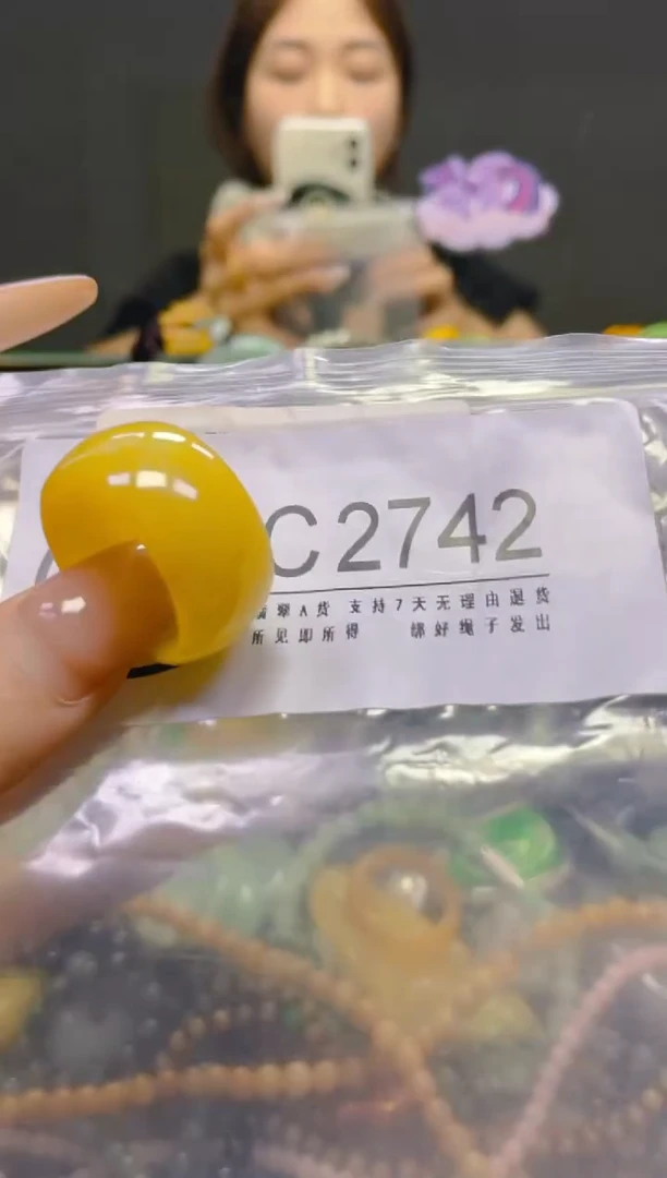 翡翠未镶嵌颈饰20.3MM/C/翡翠A货，一件也是批发价