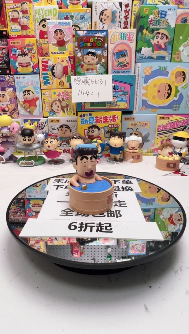广志温泉系列摆件