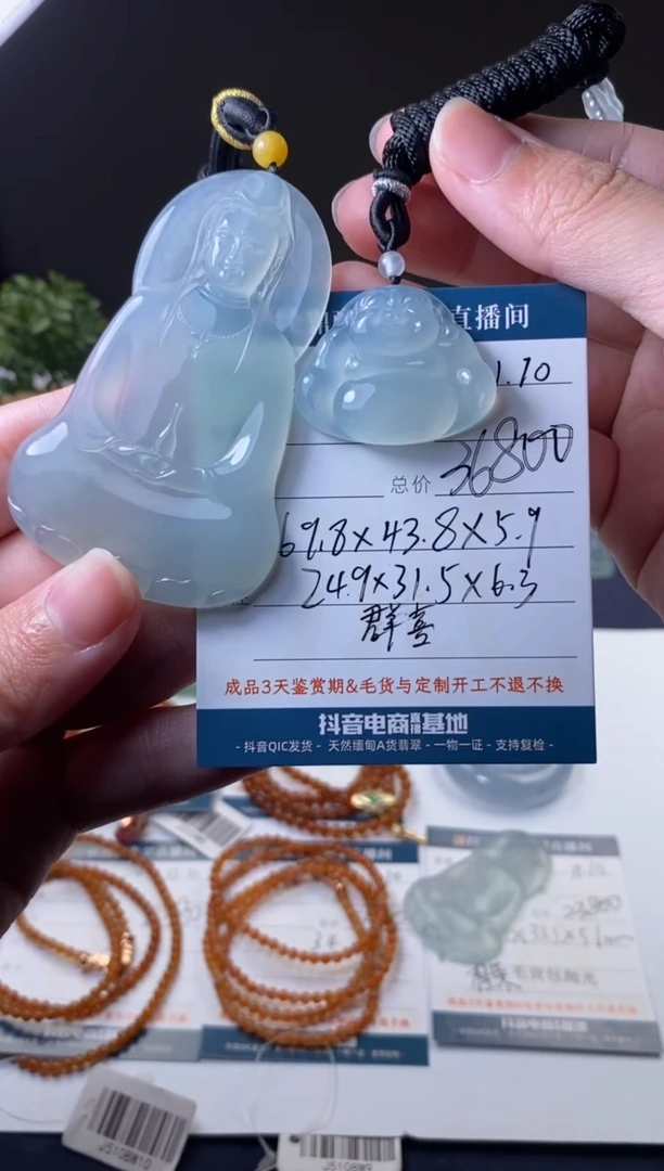 未镶嵌定制翡翠吊坠