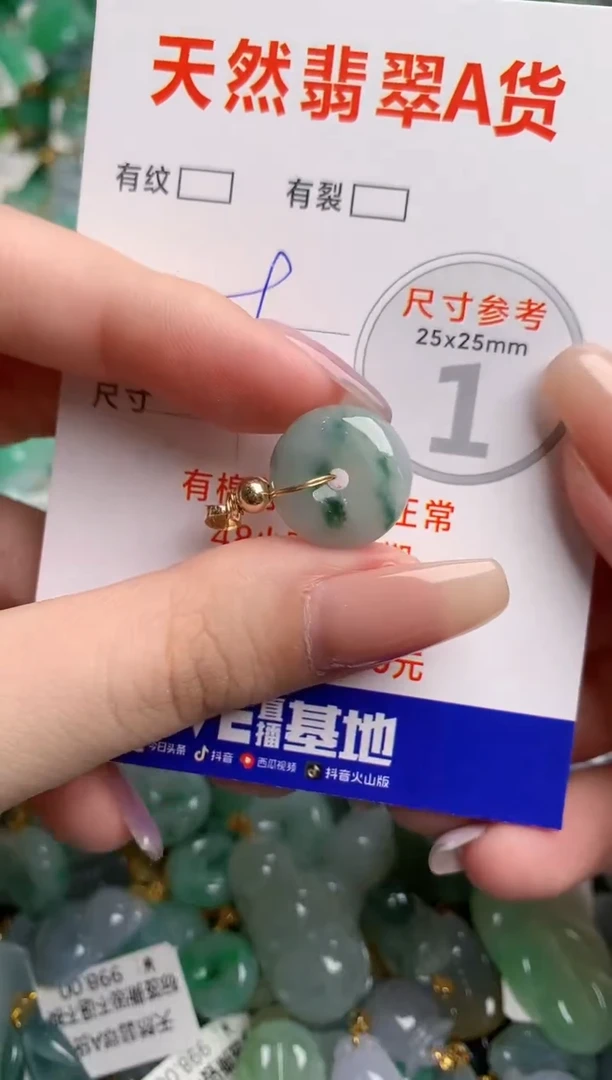 翡翠未镶嵌颈饰13007737