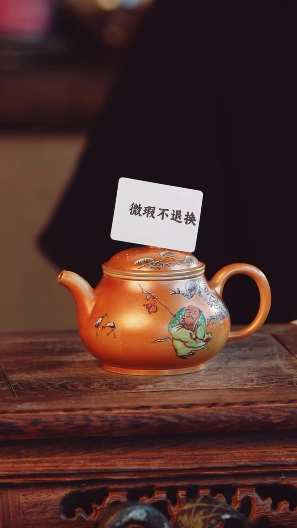 老昌号手工手绘茶器