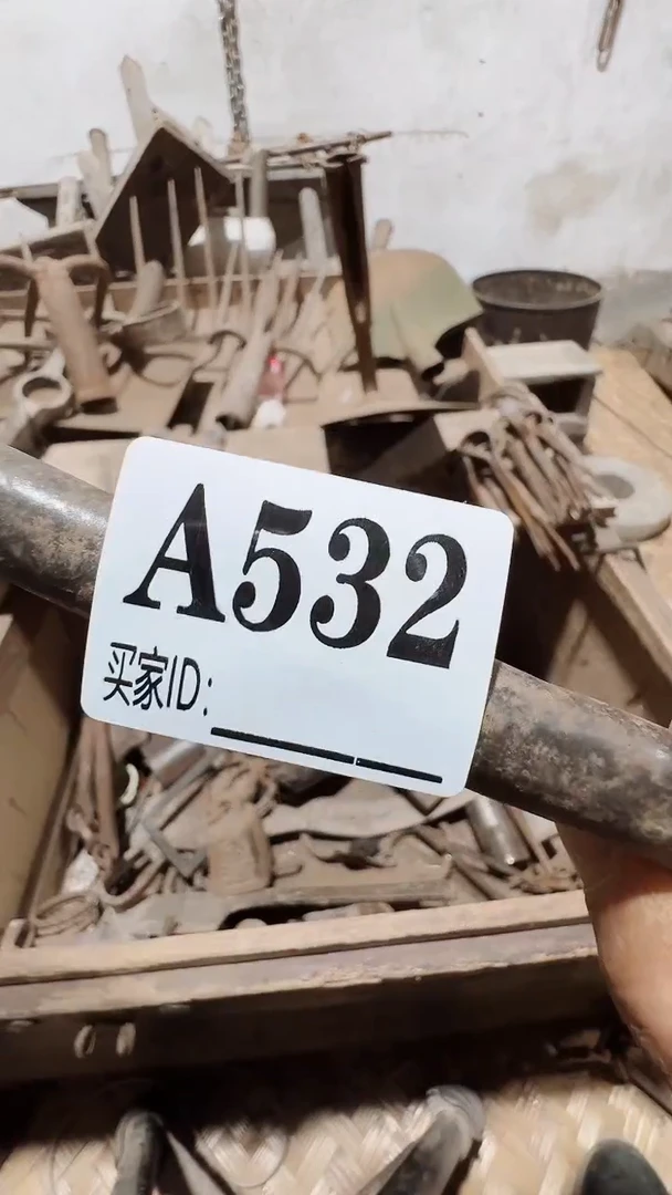 做****神0818老王直播间专属链接