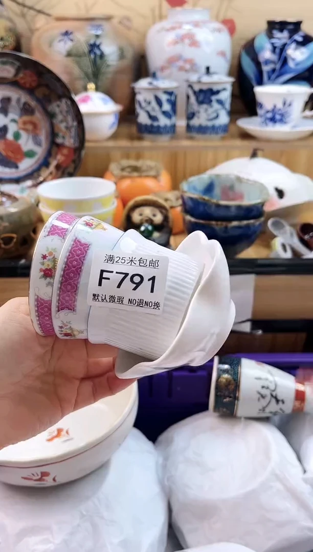 可*==============f791
