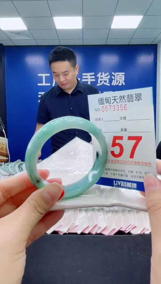 未镶嵌手镯翡翠天然翡翠手镯