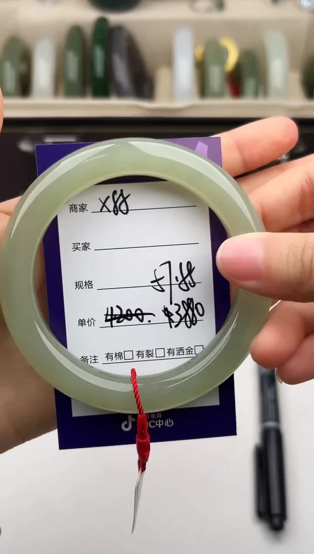 未镶嵌手镯和田玉微色差X85