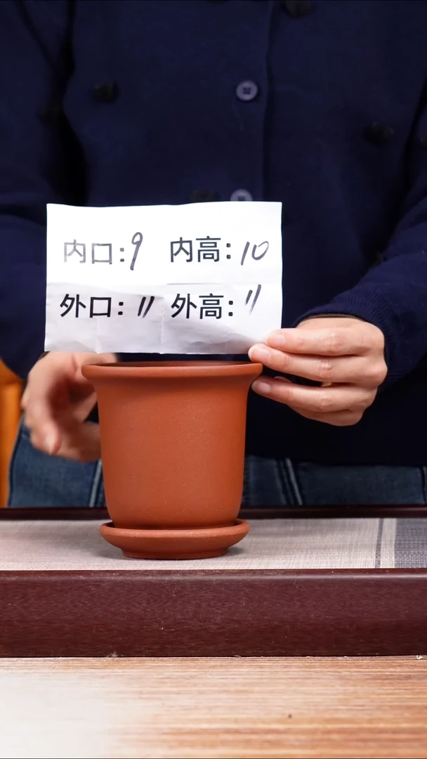 紫砂花盆新款清水泥素面迷你小金钟一只带托