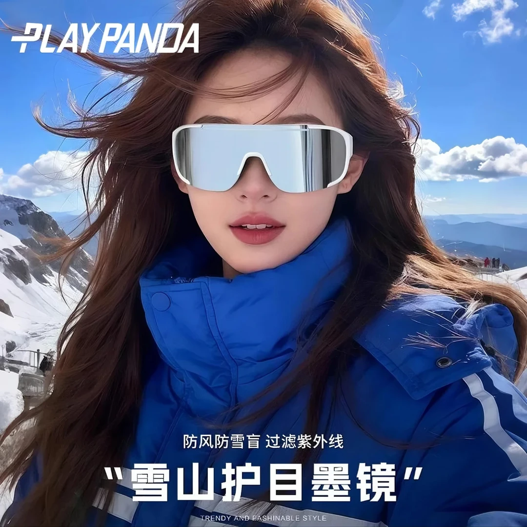 PLAYPANDA登山眼镜防风护目偏光遮阳男女通用适合滑雪爬山太阳镜