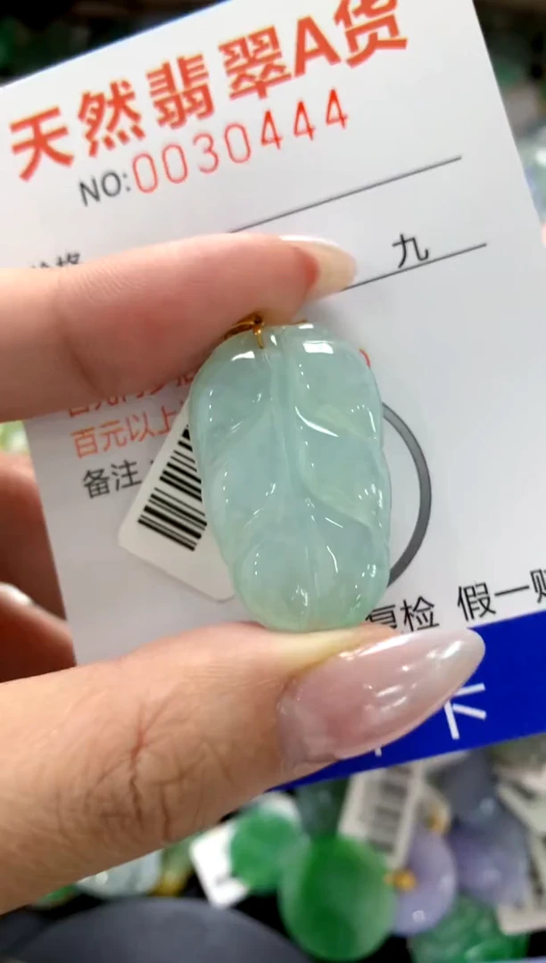 颈饰18K金镶嵌翡翠1111111111111111