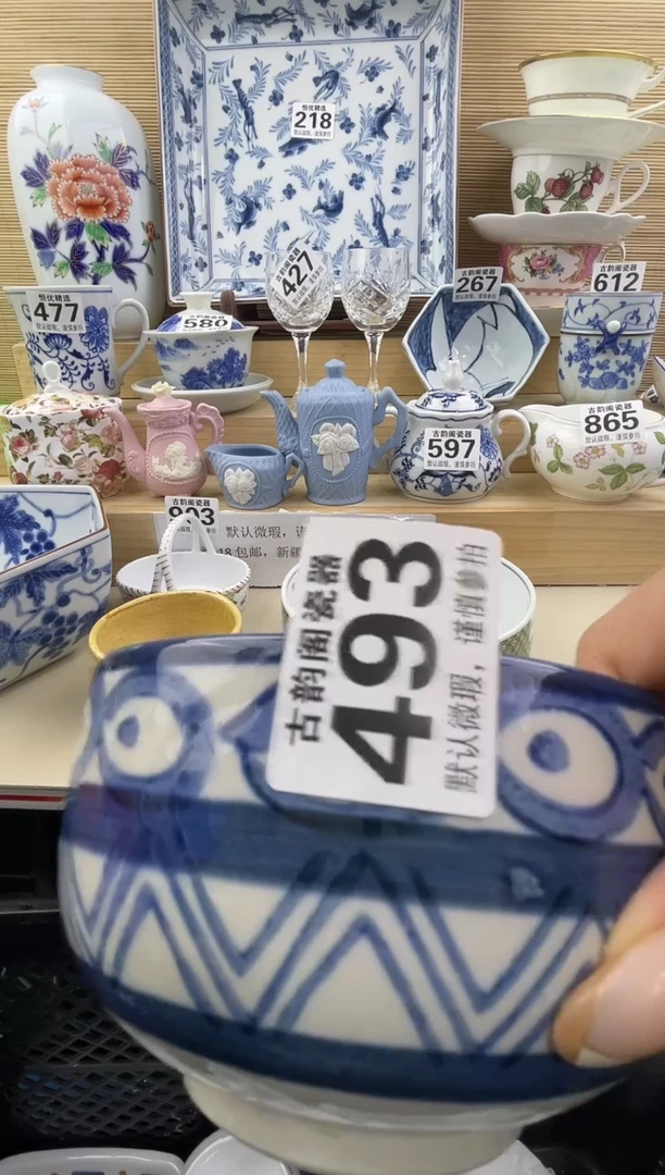 晴****y摆件瓷器瓷器瓷器