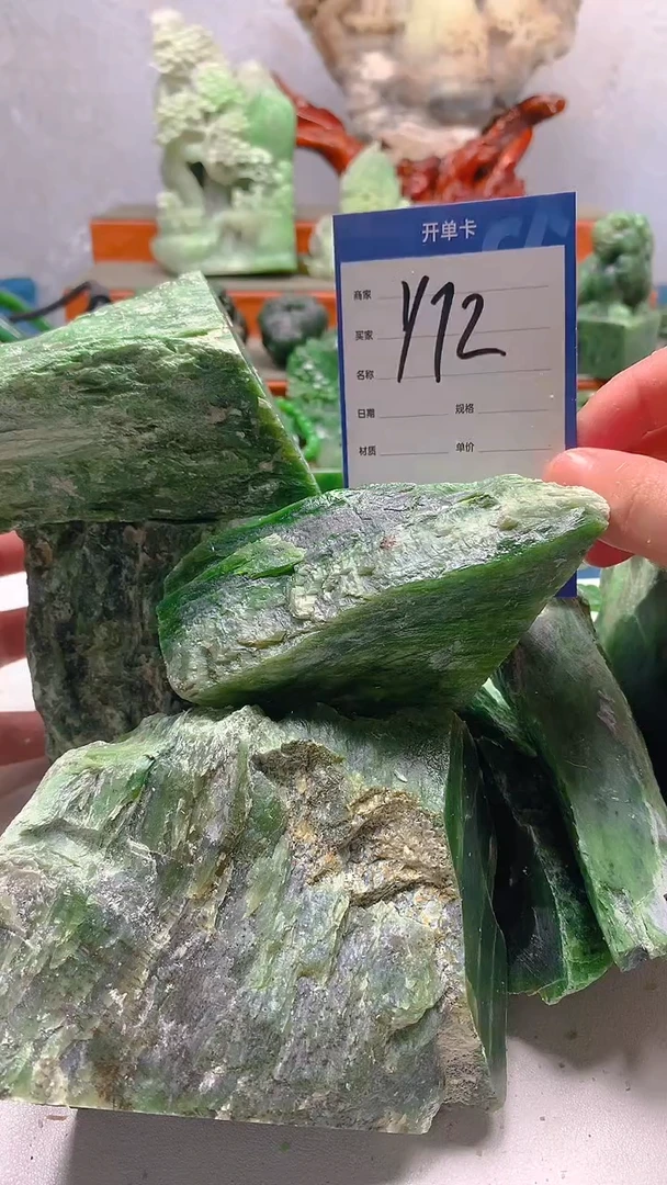 【闪购商品】和田玉珠宝半成品未镶嵌1