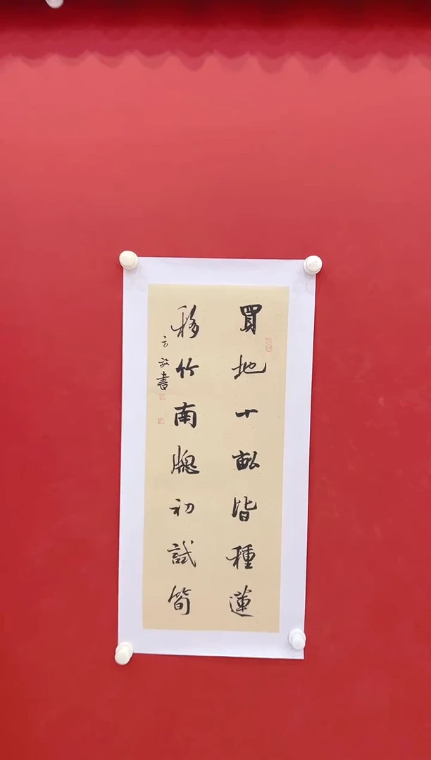 【闪购商品】书法方放           书法