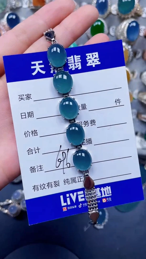 银S925镶嵌手链翡翠696