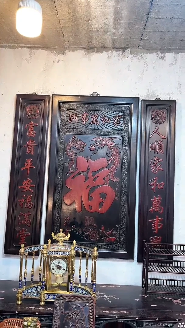 【闪购商品】非洲紫檀（红花梨）128x126cm中堂三件套