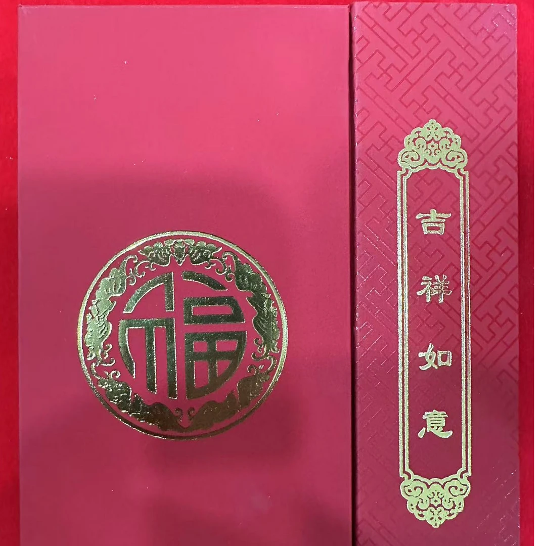 飞飞信任礼盒F.1.20