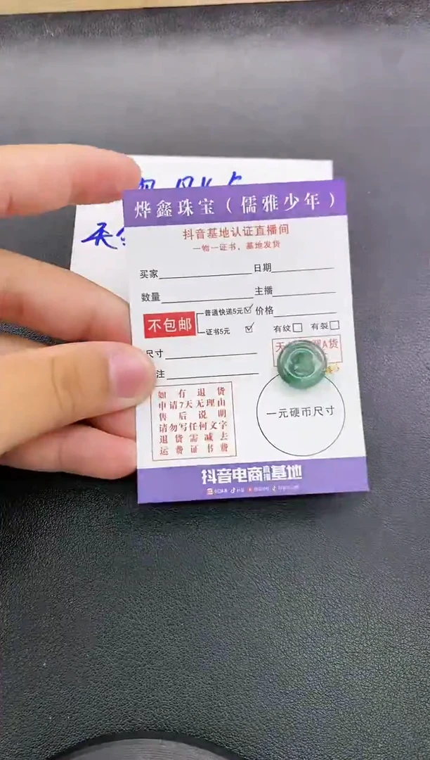 颈饰18K金镶嵌翡翠天然翡翠A货赠皮绳