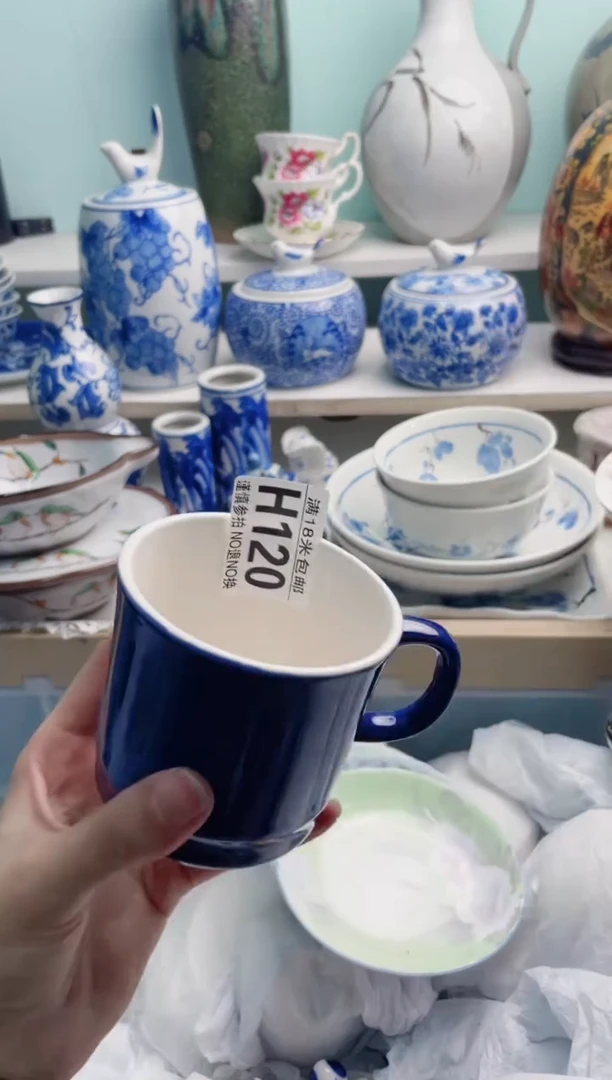 陶瓷珍*H120********