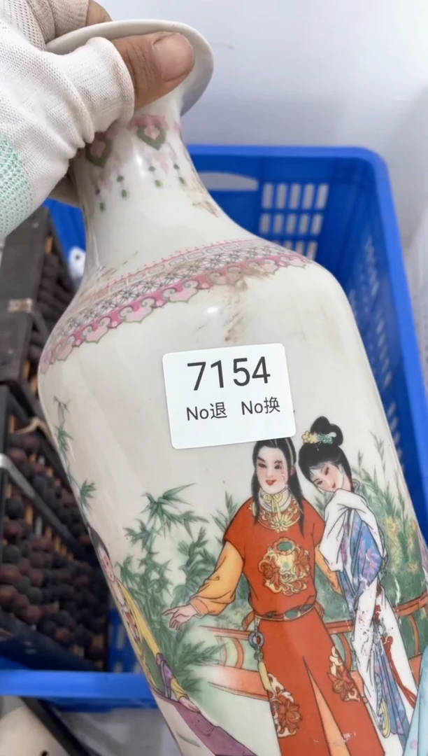 器**55667788202507207154