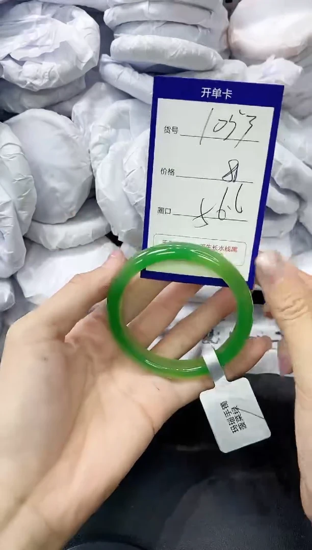 玛瑙/玉髓手镯未镶嵌1053