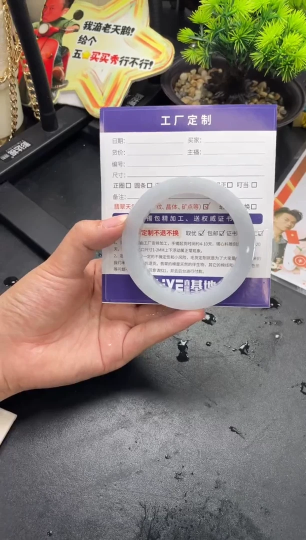 定制翡翠手镯未镶嵌定制手镯XCZB1/DZS