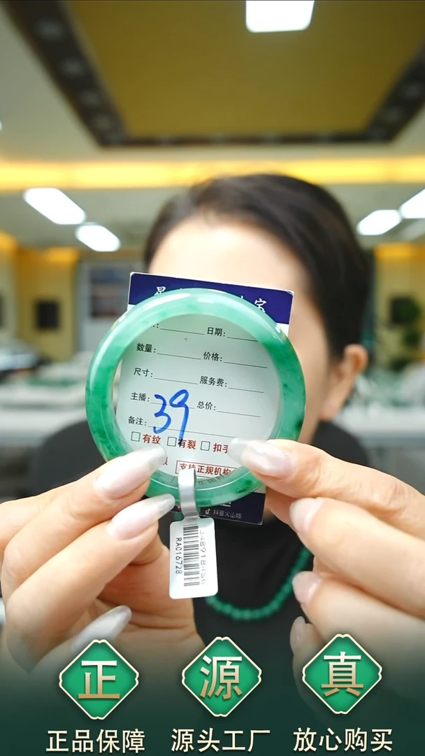 未镶嵌手镯石英质玉55+39