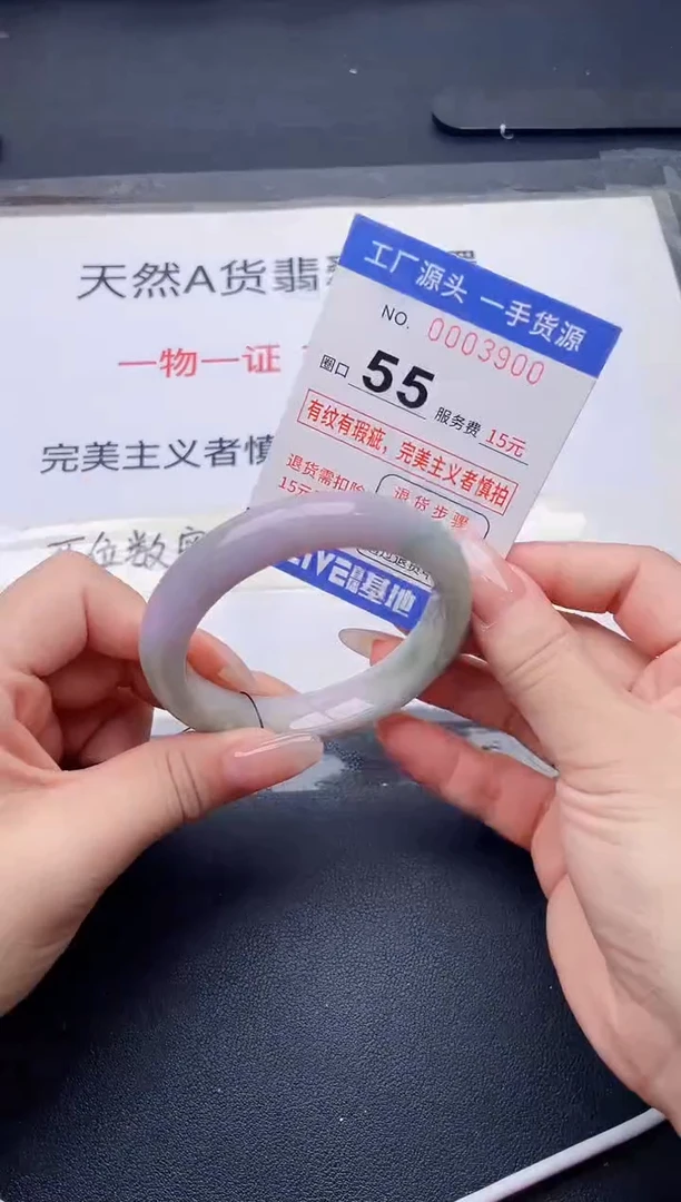 未镶嵌手镯翡翠翡翠手镯未镶嵌