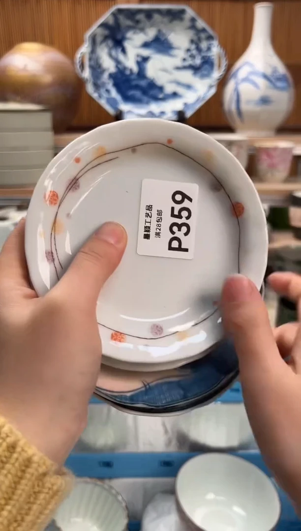 瓷片一**十359P满28包邮 不满找客服延迟发货