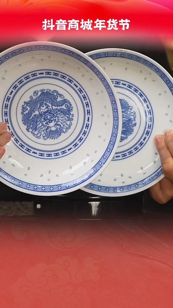 【闪购商品】盘富玉，四大名瓷之玲珑瓷