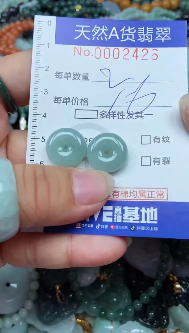 翡翠未镶嵌吊坠(不含链)翡翠