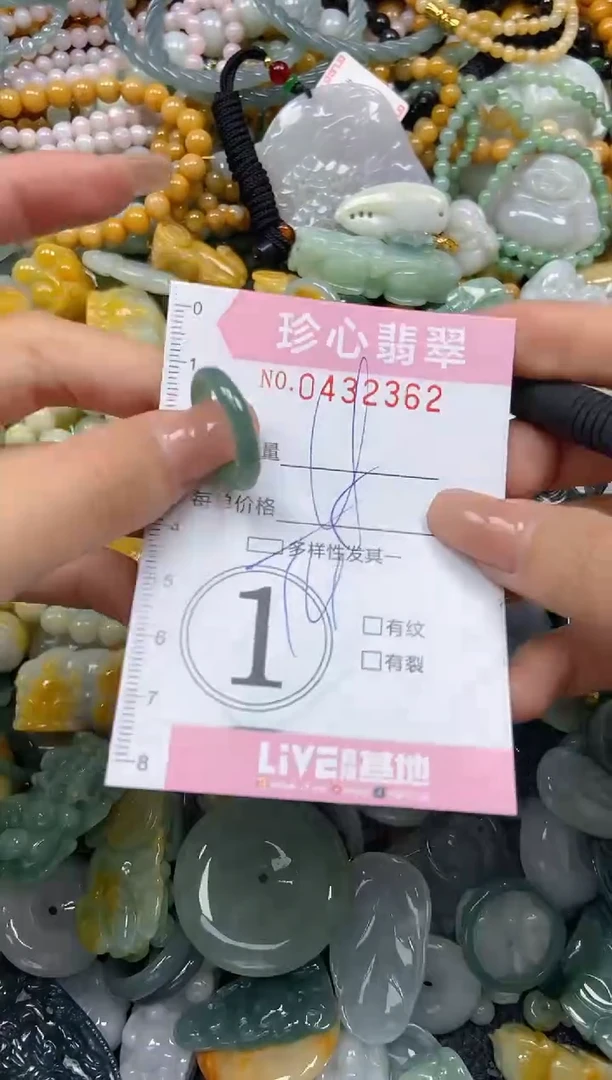 颈饰未镶嵌翡翠闪购0432362