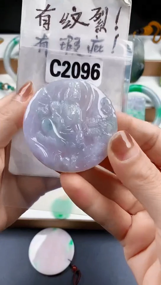 颈饰未镶嵌翡翠天然翡翠吊坠挂件