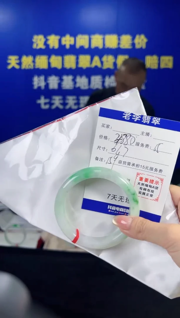 翡翠手镯未镶嵌翡翠手镯单样发一159