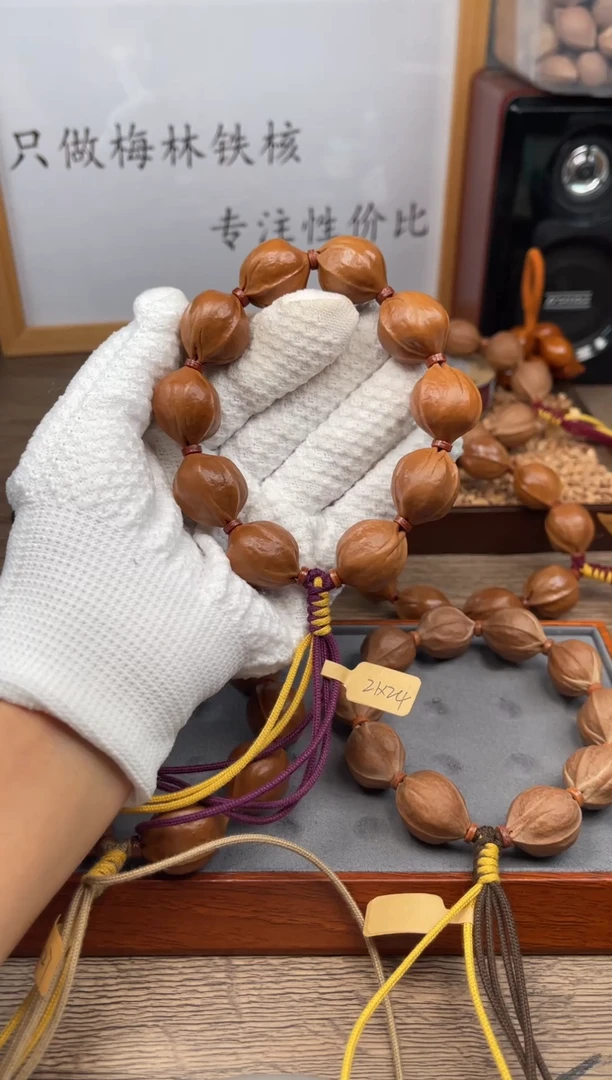 手串/手链橄榄核21*24尺寸梅林铁核橄榄核手串