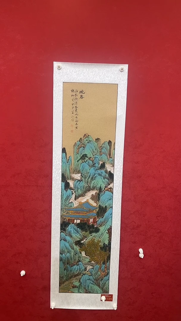国画老师创作作品  97