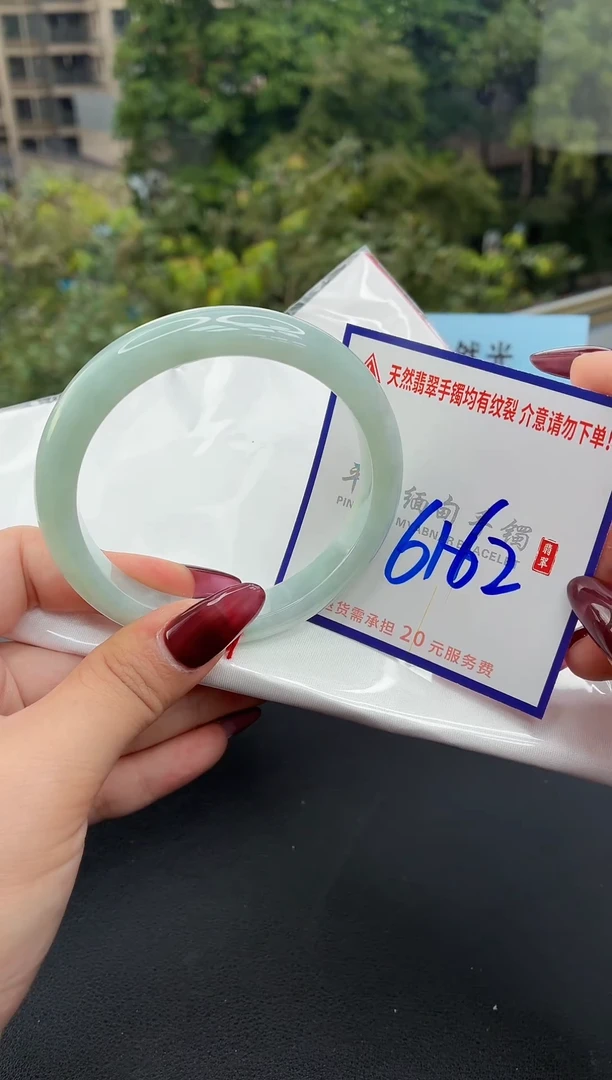 翡翠手镯未镶嵌1
