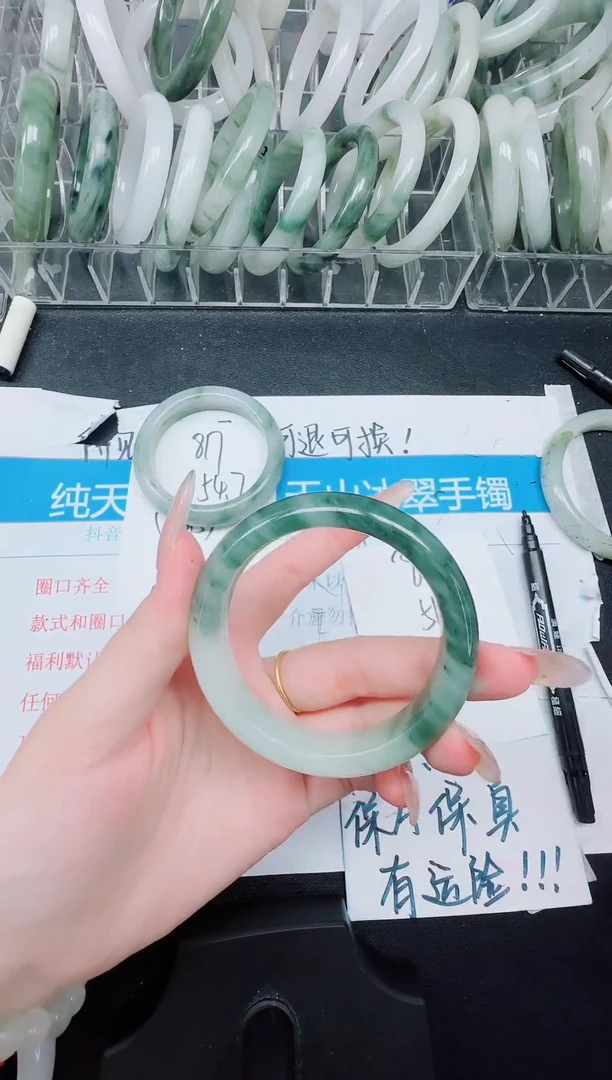 未镶嵌手镯石英质玉818/51.9