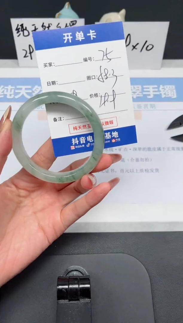 【闪购商品】石英质玉手镯未镶嵌K75-58