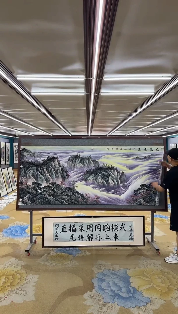 绘画M张伦玉-小八尺-山水国画