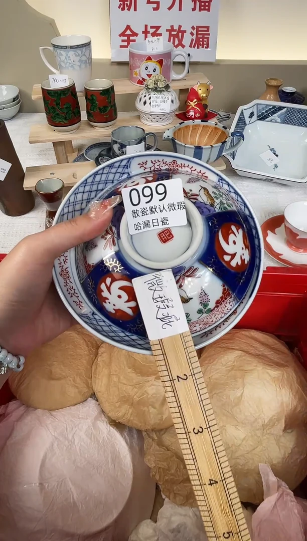 瓷片太***了谢谢亲亲的选购