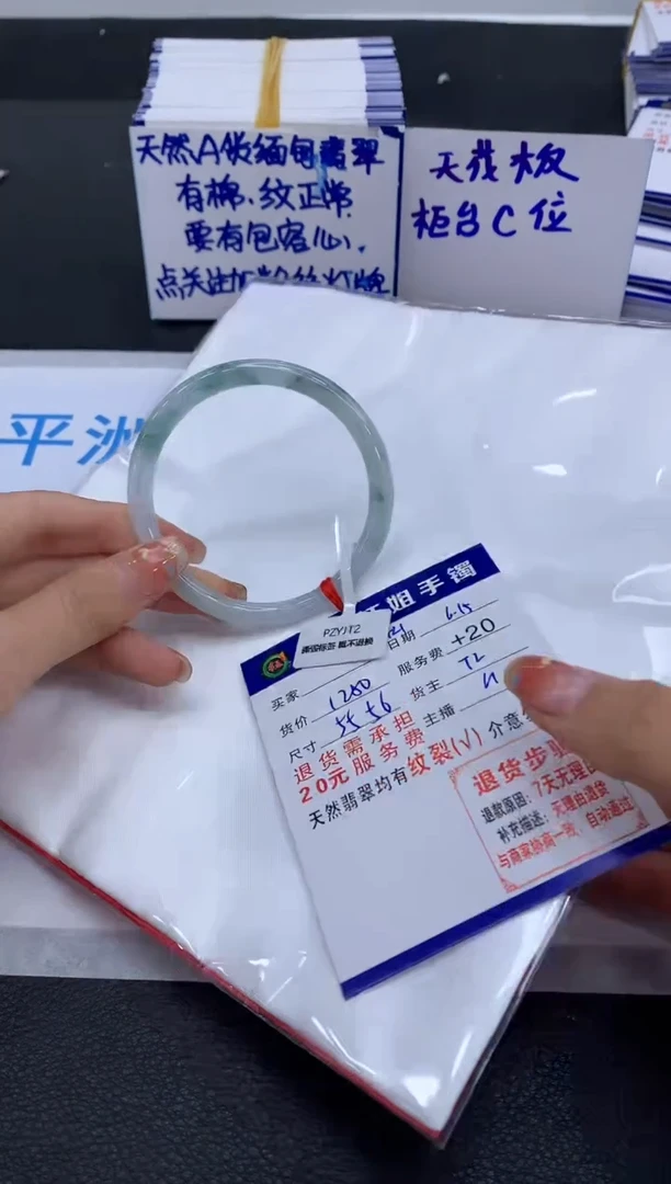 翡翠手镯未镶嵌11111111111