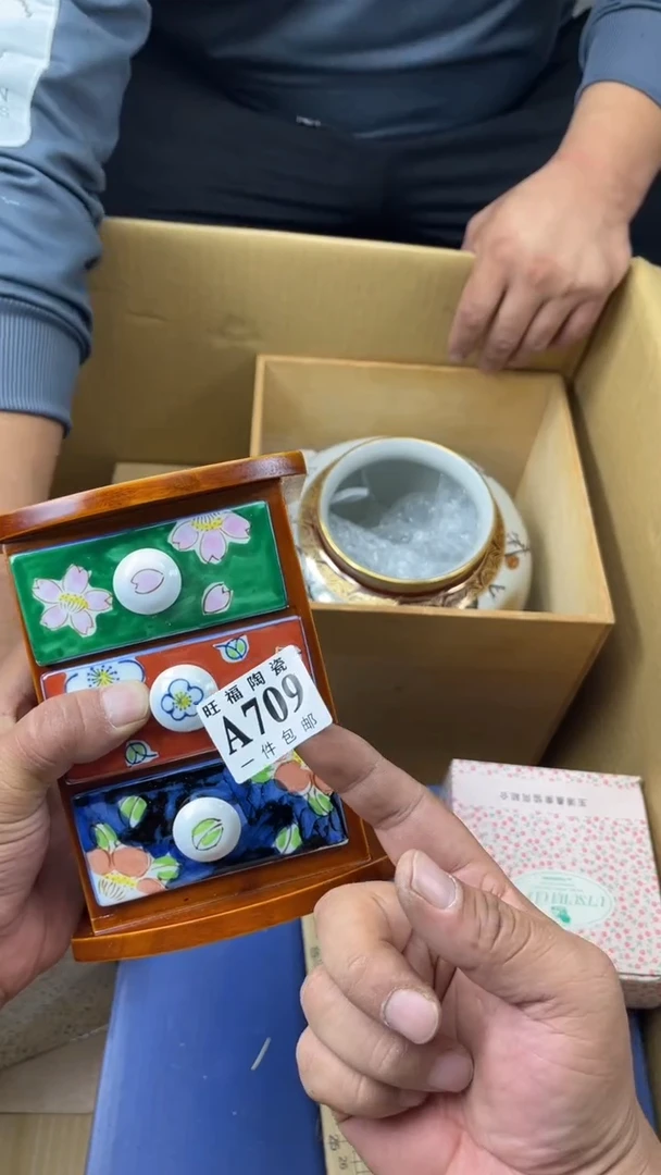 瓷片3****7旺福家陶瓷一号商品