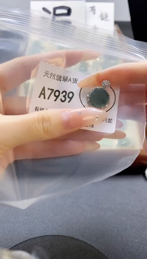 吊坠(赠链)未镶嵌翡翠9**0天然翡翠A货